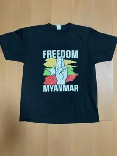 MYANMAR FREEDOM Tシャツ