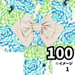 新品 浴衣 ツモリ ツモリチサト キッズ 100 1