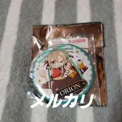 オトスト 缶バッジコレクション アムネシア4 オリオン