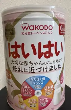 WAKODO はいはい 粉ミルク 0ヶ月から