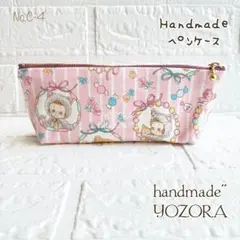 No.C-4♡ハンドメイド♡ポーチ/ペンケース♡キルトゲイト♡ぷにぷにキャンディ
