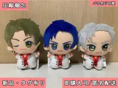 バンプレ アイドルマスターSideM ちびぐるみ Vol.8-9 3種セット ①