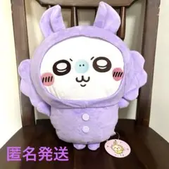 （新品タグ付き）ちいかわ　パジャマBIGぬいぐるみ２　モモンガ