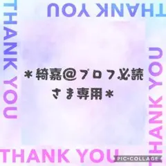 Item thumbnail for item 8981bbec-5e5d-4cdf-b705-5dee6d6f7ca0