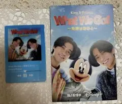 キンプリ　ミッキー King＆Princeクリアフォルダー