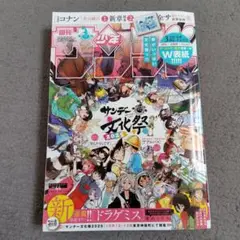 Item thumbnail for item f5715db5-df11-489a-a5a6-ef6feb09e87d