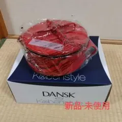 【匿名配送】新品 ダンスク 両手鍋 18センチ