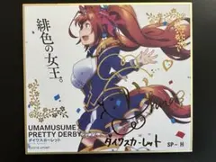 ヴァイスシュヴァルツ PSA10 スペシャルウィーク、サイレンススズカSPサイン ヴァイスシュヴァルツ PSA10 スペシャルウィーク