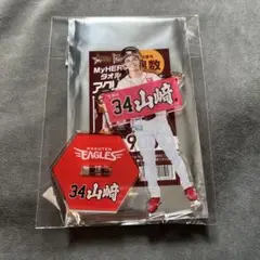 Eコレ MyHEROタオルアクリルスタンド 山﨑剛