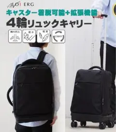 2025年最新】［モアエルグ］ moierg（モアエルグ） リュック