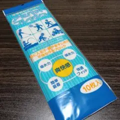 アセパットフレッシュ　帽子汚れガード　汗取りパット　　3種