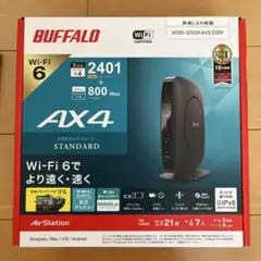 BUFFALO WSR-3200AX4S/DBK Wi-Fi 6ルーター