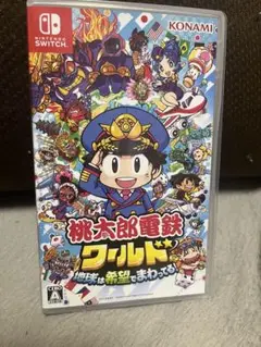 桃太郎電鉄ワールド