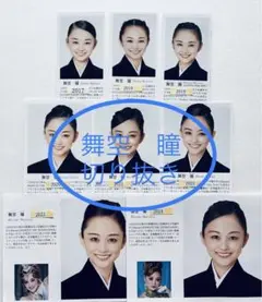 Item thumbnail for item 03e8847c-9aff-4647-9082-33d643ea1591