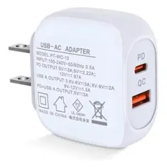 【急速充電】アダプター USB-C USB-A PSE認証 2ポート 20w