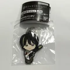 Novelbright ノーベルブライト カプセル ラバーマスコット　圭吾