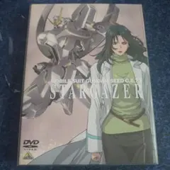 ガンダムシードスターゲイザーDVD