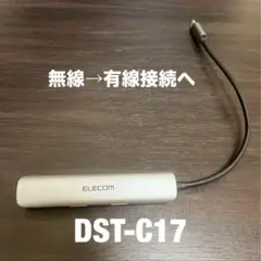 ELECOM DST-C17