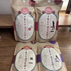 【値下げ】美人の温活習慣　まとめ売り　4つセット