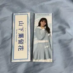 Item thumbnail for item ec7ab6b1-d3df-4649-8bff-26c04c41e0e9