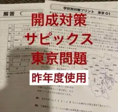 Item thumbnail for item 6e794719-fafb-4d95-9d39-40569140ddcd