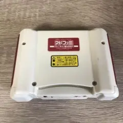 アドファミ　ジャンク