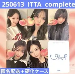 RESCENE ITTA ヨントン 特典 トレカ コンプ セット