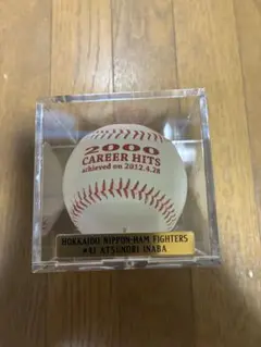 2000 Career Hits ボール #41 イナバ