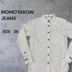 【美品】桃太郎ジーンズ ボタンワークシャツ 長袖 サイズ36