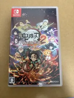 鬼滅の刃 ヒノカミ血風譚 2