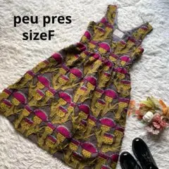 プープレ　美品　あざみジャガードワンピース　F日本製 花柄　Aライン