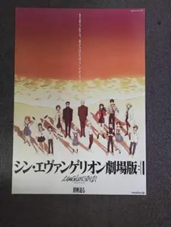 【激レア美品】エヴァンゲリオン B1特大サイズ ポスター 2025年最新】エヴァ ポスター b1の人気アイテム - メルカリ