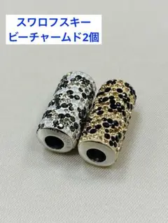 2025年最新】スワロフスキー ビーチャームドの人気アイテム