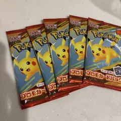 ポケモンカード　マクドナルド　プロモカードパック　5セット