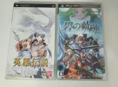 英雄伝説 ガガーブトリロジー 白き魔女 ＆碧の軌跡 PSP ゲームソフト