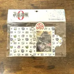 新品　劇場版　呪術廻戦0 パスケース・メモ用紙・シール　セット