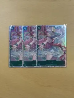 ワンピースカード　ウタ　SR 3枚