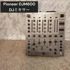 【 Hikaru 】Pioneer パイオニア DJM-600 Pioneer DJM-600 Silver Professional DJ Mixer 4-Channel 4ch