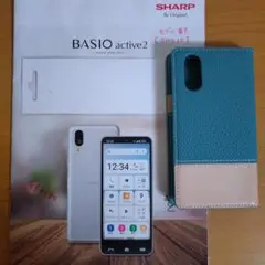 BASIO active 2 ベイシオ アクティブ ツー case