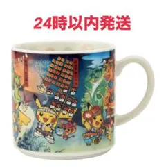 2025年最新】ポケモンセンタートウホク マグカップの人気