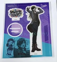 【新品】　四十物十四　ヒプノシスマイク　アクリルスタンド