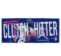 ベイスターズ　佐野恵太　クラッチヒッター　ハイライトフェイスタオル