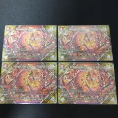 FORBIDDEN SUNRISE ～禁断の夜明け～ 4枚セット