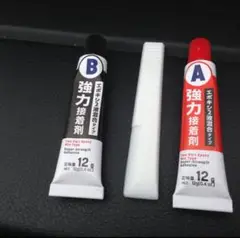 2液 エポキシ 強力接着剤