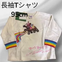 【新品】バースデイ　インサイドヘッド　長袖　Tシャツ　ベビー　95