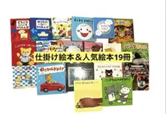 Item thumbnail for item 61cc814e-f917-49d2-a44f-6aabd3219bd0