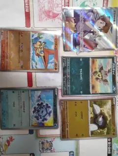 ポケモンカード五枚セット