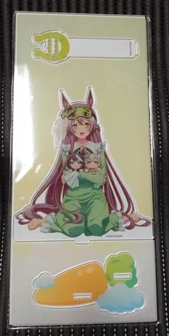 ウマ娘 アトレ 限定 Relax time　サトノダイヤモンド　アクスタ
