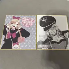 着せ恋　着せ恋展　色紙　ブラックロベリア　オンラインくじ　まとめ売り
