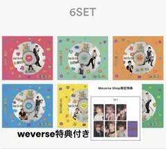 BOYNEXTDOOR 6形態 weverse特典 アルバムBOYLIFE